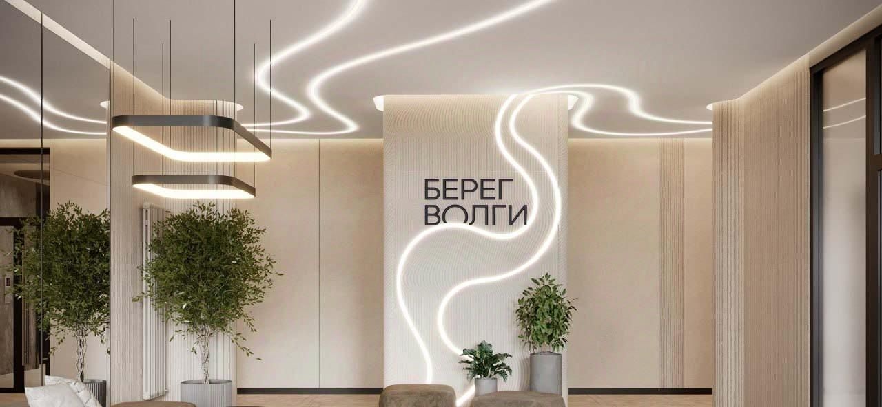 квартира г Волгоград р-н Ворошиловский ЖК «Берег Волги» фото 2
