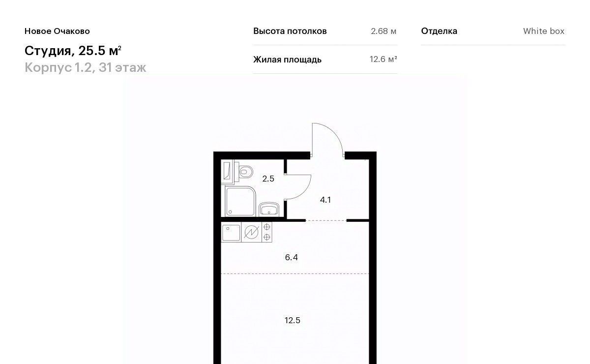 квартира г Москва метро Аминьевская ЖК Новое Очаково к 1. 2 фото 1