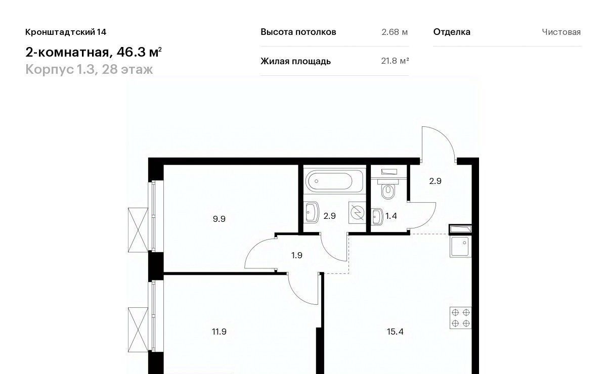 квартира г Москва метро Водный стадион б-р Кронштадтский 8к/3 фото 1