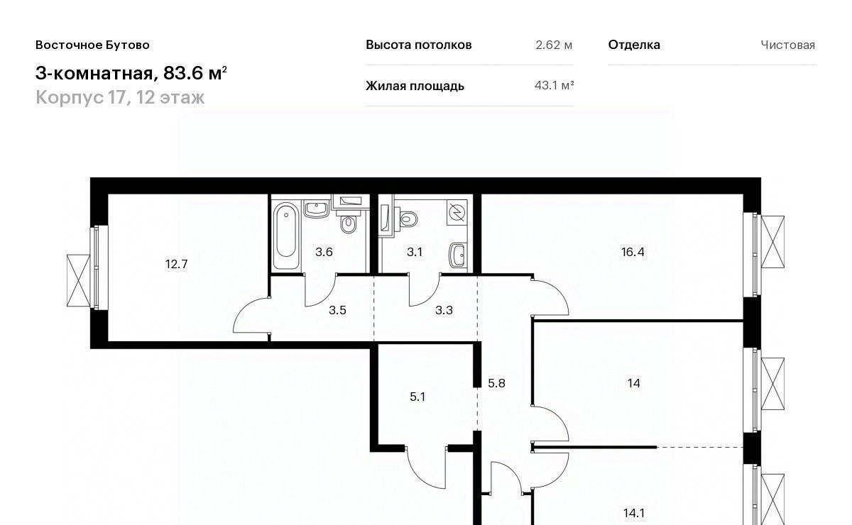 квартира городской округ Дмитровский д Боброво Бутово, Восточное Бутово жилой комплекс, к 17, Ленинский городской округ фото 1