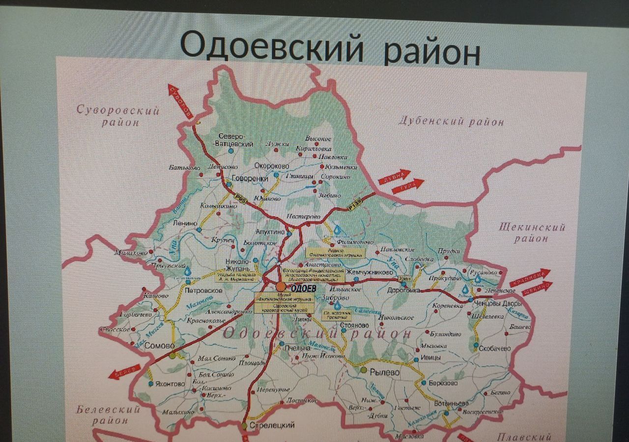 земля р-н Одоевский с Апухтино Северо-Одоевское, муниципальное образование, Одоев фото 5