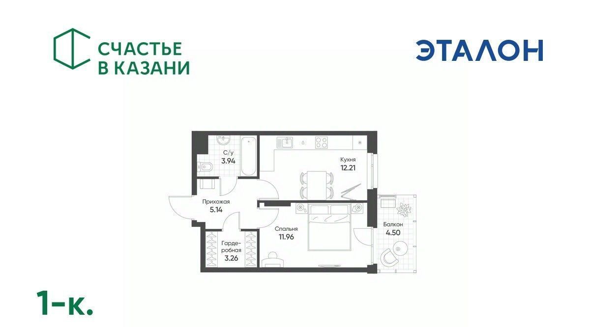 квартира г Казань Козья слобода ул Гаврилова 5вк/2 фото 1