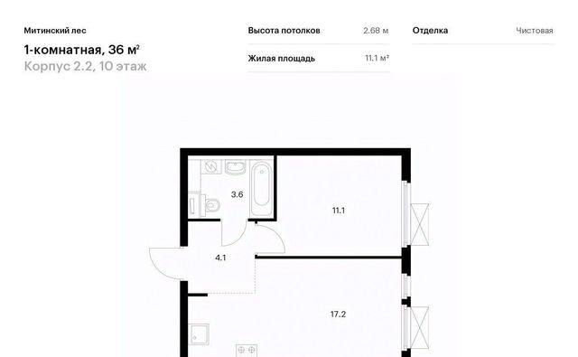 район Митино 2/1 направление Ленинградское (северо-запад) ш Пятницкое Северо-Западный ао фото