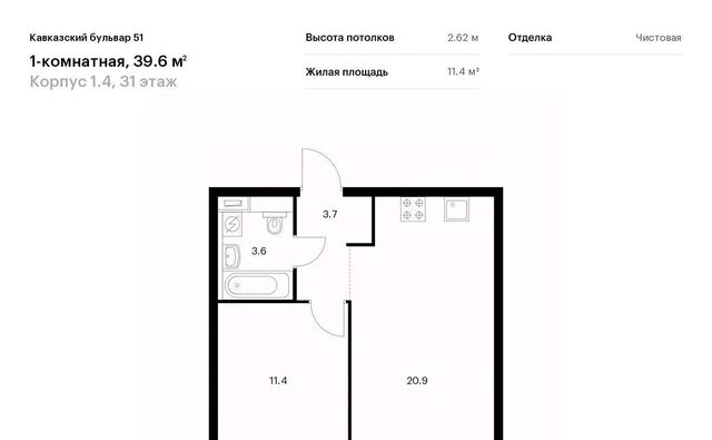 метро Кантемировская Бульвар 51 жилой комплекс фото