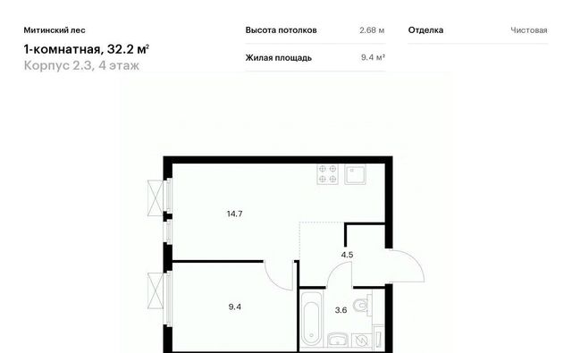 район Митино 2/3 направление Ленинградское (северо-запад) ш Пятницкое Северо-Западный ао фото