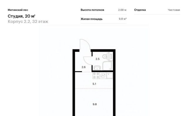 район Митино 2/1 направление Ленинградское (северо-запад) ш Пятницкое Северо-Западный ао фото