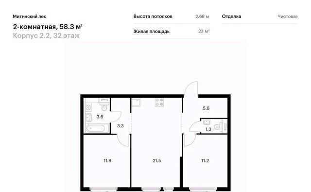 район Митино 2/1 направление Ленинградское (северо-запад) ш Пятницкое Северо-Западный ао фото