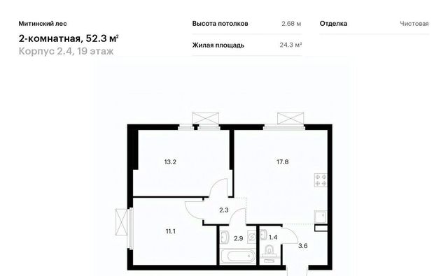 район Митино 2/4 направление Ленинградское (северо-запад) ш Пятницкое Северо-Западный ао фото
