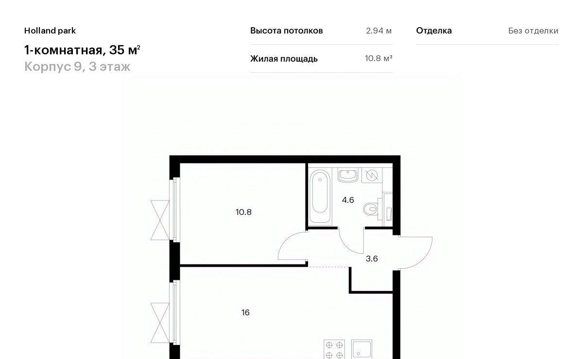 квартира г Москва метро Спартак ш Волоколамское 71к/9 фото 1