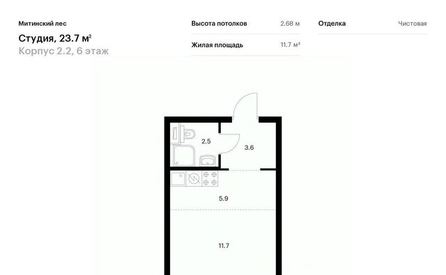 район Митино ЖК Митинский Лес 2/1 направление Ленинградское (северо-запад) ш Пятницкое Северо-Западный ао фото