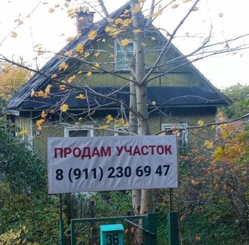 Дудергоф дом 36 метро Проспект Ветеранов фото