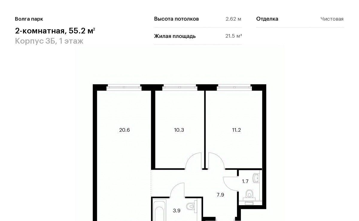 квартира г Ярославль р-н Фрунзенский ул Лескова 42 фото 1