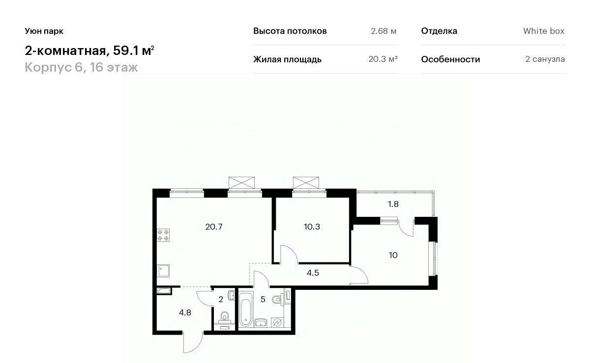 квартира г Южно-Сахалинск ул имени Владимира Жириновского 7к/6 фото 1