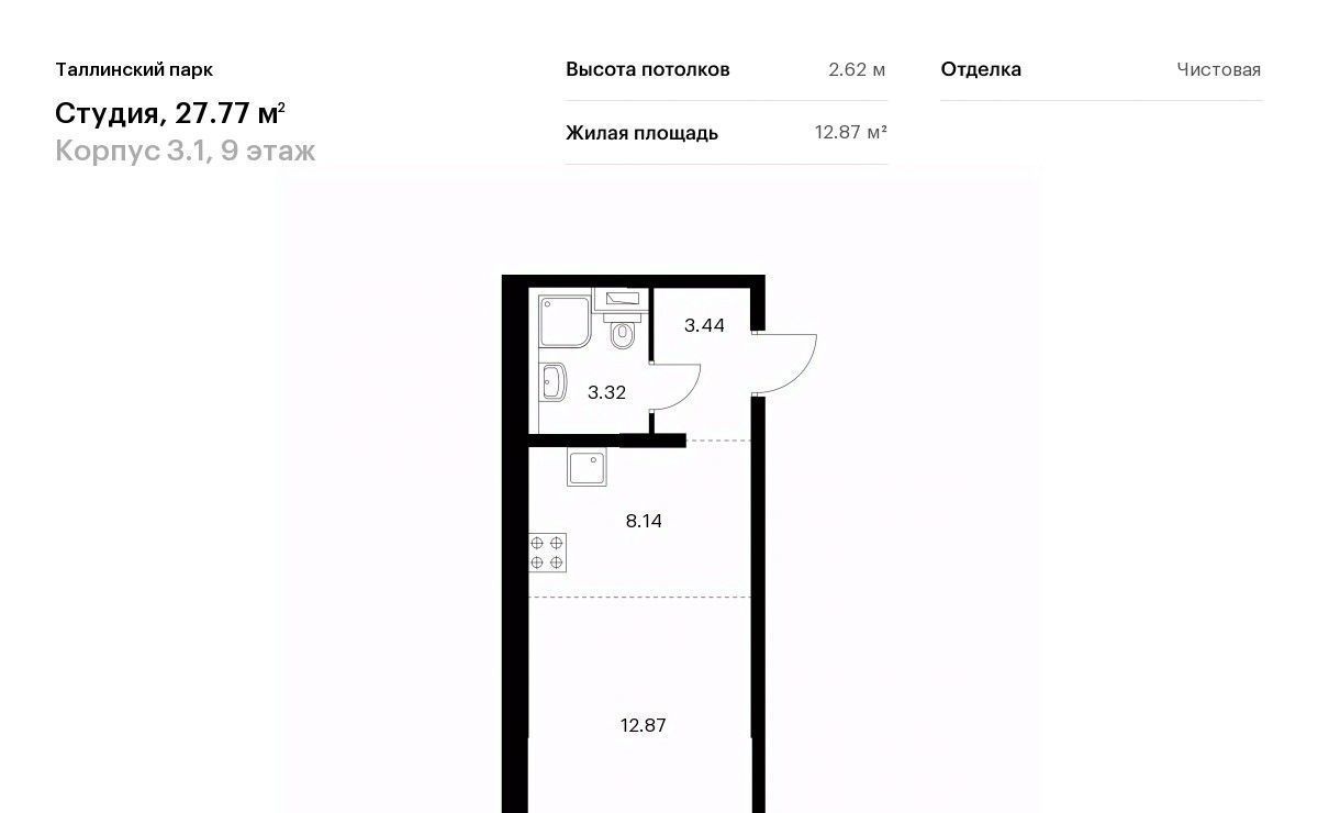 квартира р-н Ломоносовский п Аннино ЖК Таллинский Парк 3/1 Новоселье городской поселок, Проспект Ветеранов фото 1