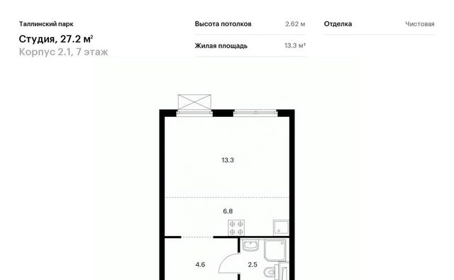 ЖК Таллинский Парк 2/1 Новоселье городской поселок, Проспект Ветеранов фото