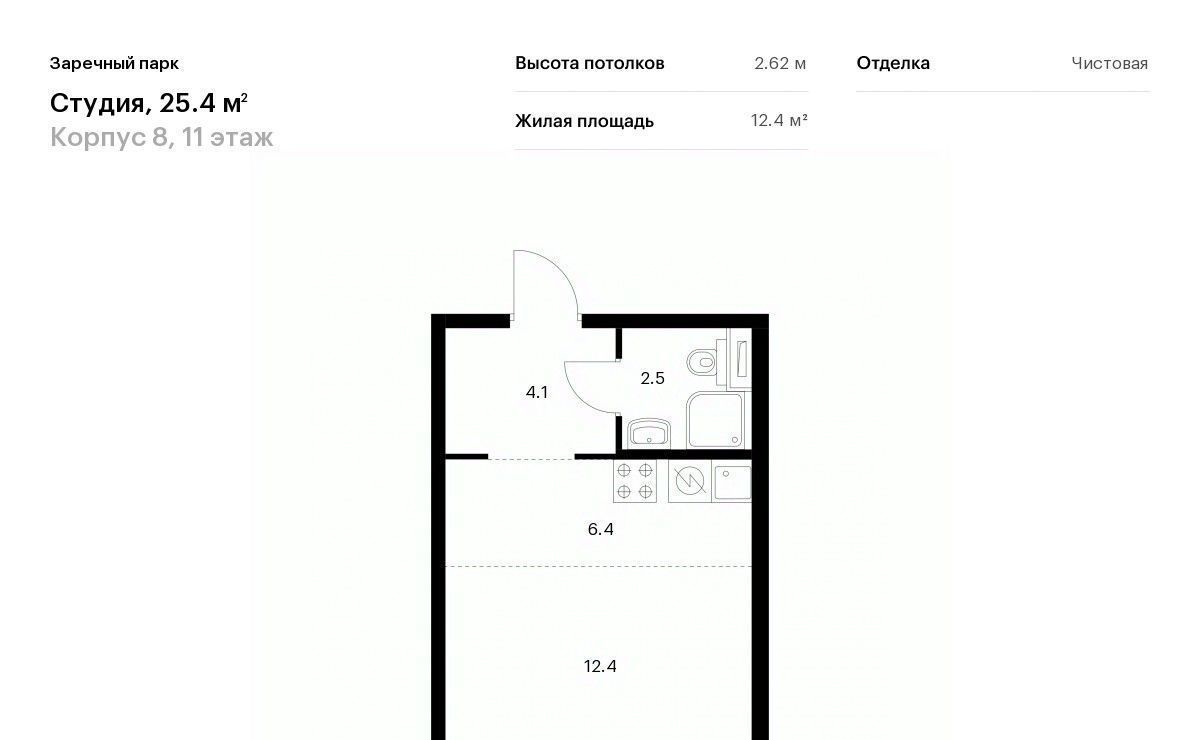 квартира р-н Всеволожский д Новое Девяткино ул Главная 8к/1 Девяткино фото 1