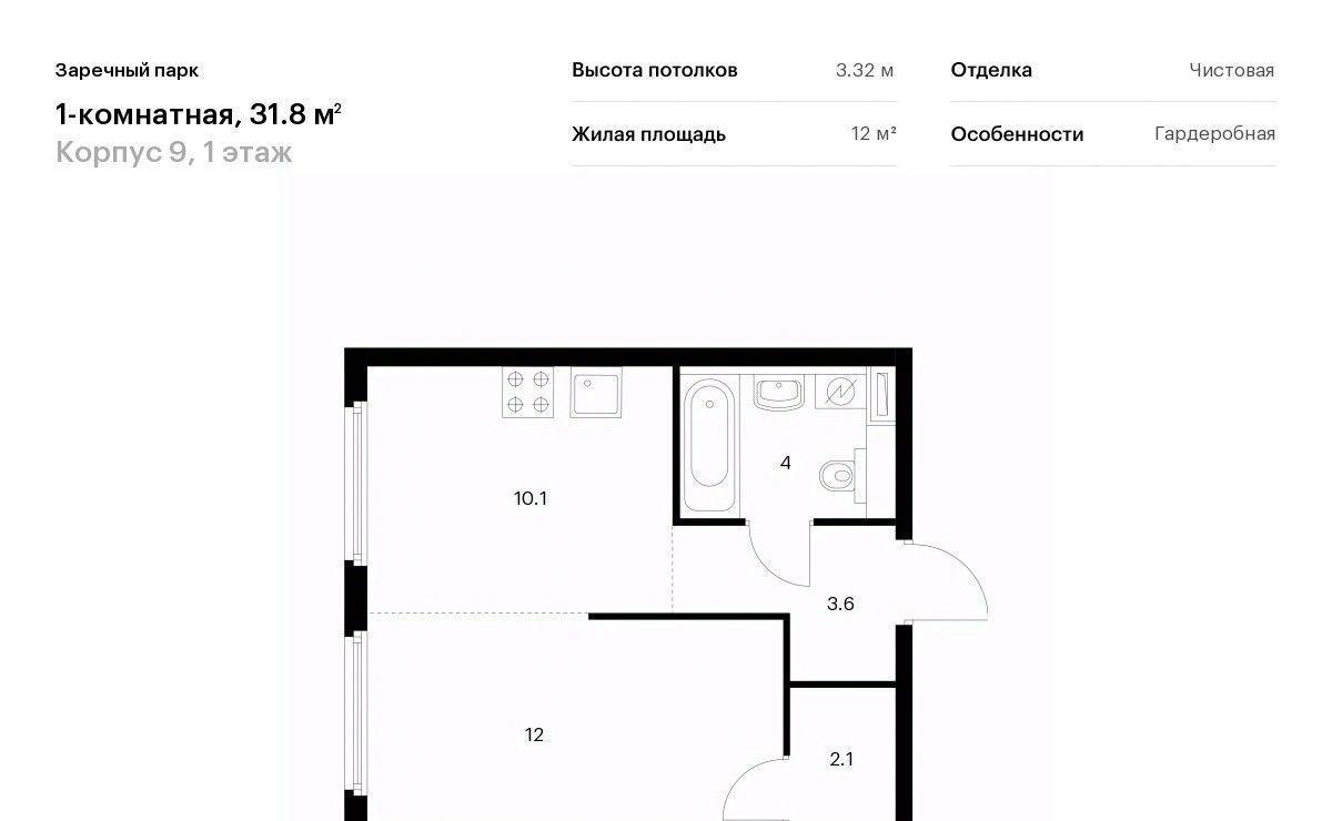 квартира р-н Всеволожский д Новое Девяткино ул Главная 10 Девяткино фото 1