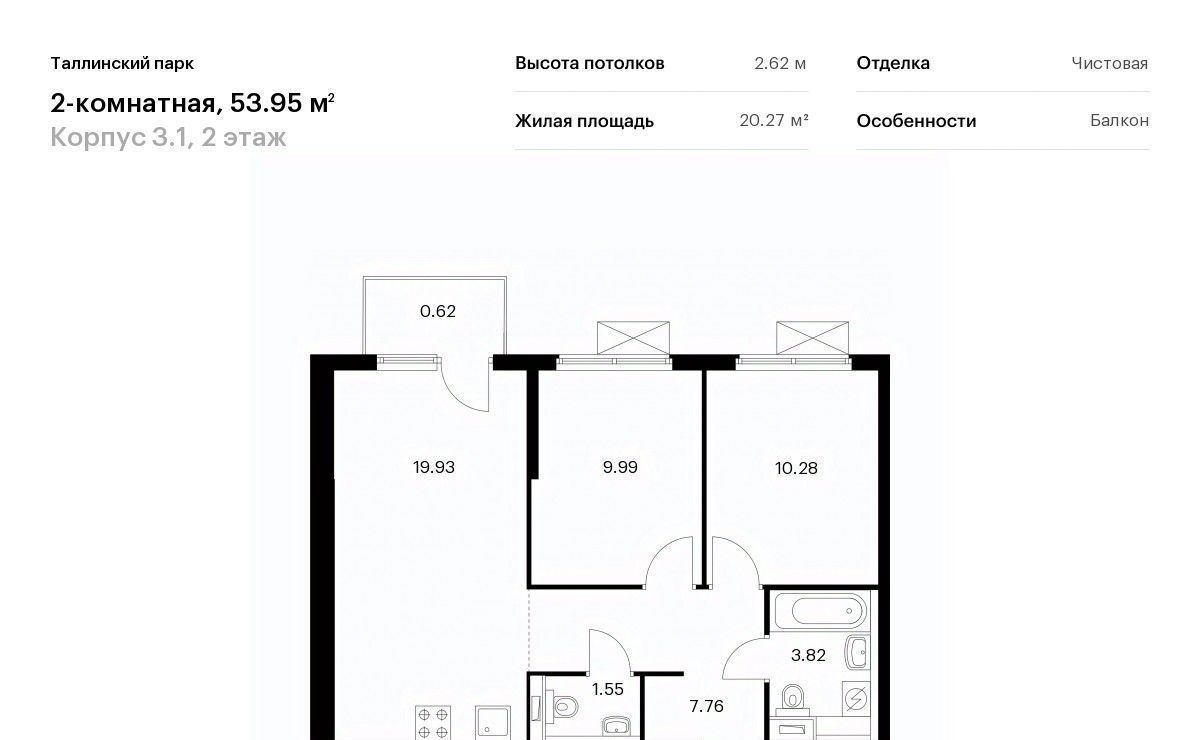 квартира р-н Ломоносовский п Аннино ЖК Таллинский Парк 3/1 Новоселье городской поселок, Проспект Ветеранов фото 1