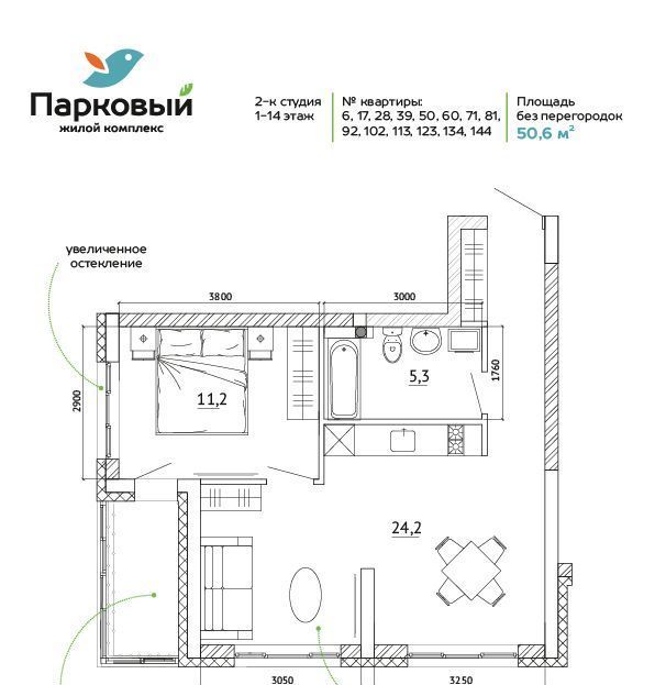 квартира г Кемерово р-н Заводский ЖК Парковый 6 60А мкр фото 12