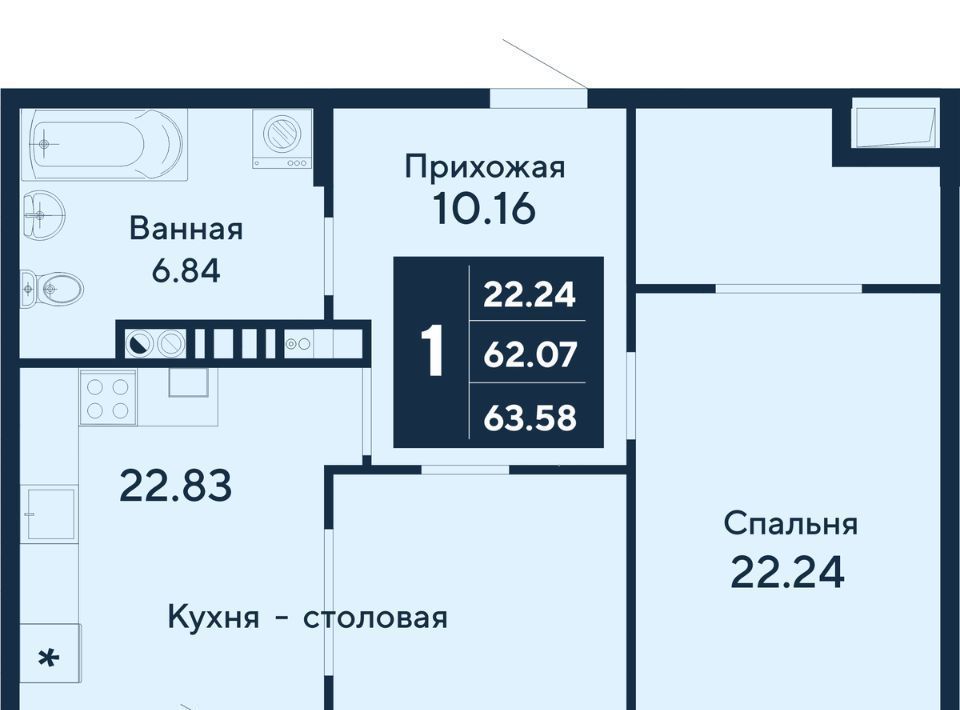 квартира г Симферополь Бригантина жилой комплекс фото 1
