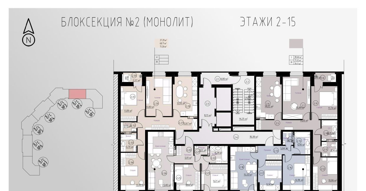 квартира г Липецк р-н Советский микрорайон Университетский ЖК «Архитектор» фото 1