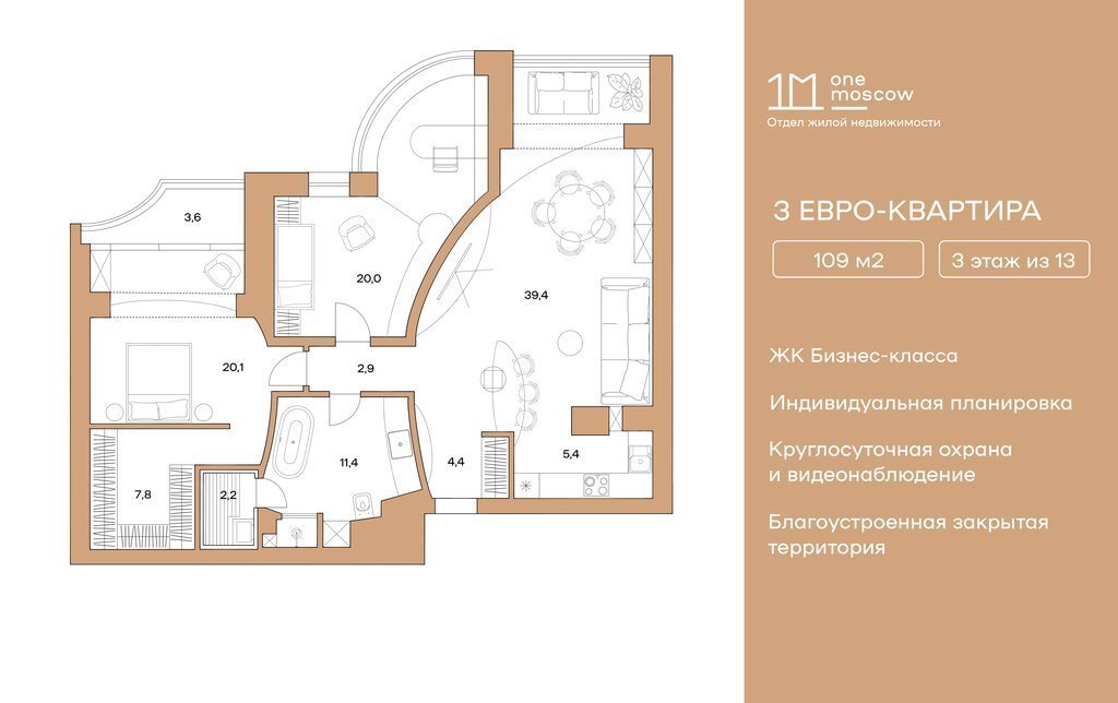 квартира г Москва метро Новые Черемушки ул Архитектора Власова 18 фото 15