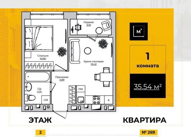 р-н Октябрьский ул. Счастливая, 3 фото