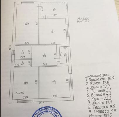 дом муниципальное образование Краснодар, посёлок Знаменский фото 2