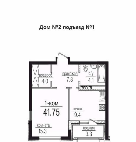 р-н Кировский дом 2 фото