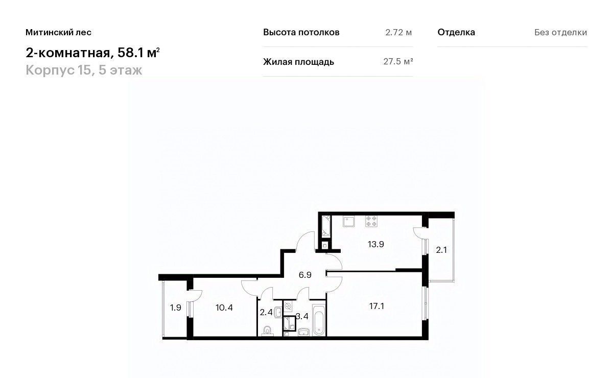 квартира г Москва ул Муравская 44к/2 направление Ленинградское (северо-запад) ш Пятницкое фото 1