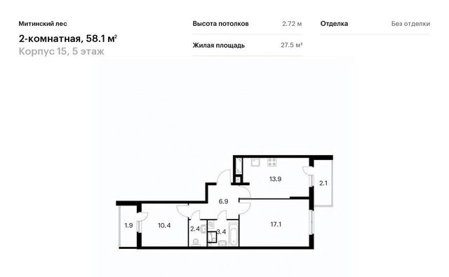 дом 44к/2 направление Ленинградское (северо-запад) ш Пятницкое фото