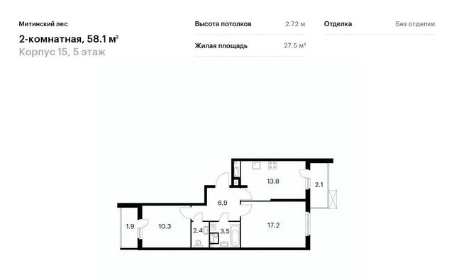 дом 44к/2 направление Ленинградское (северо-запад) ш Пятницкое фото