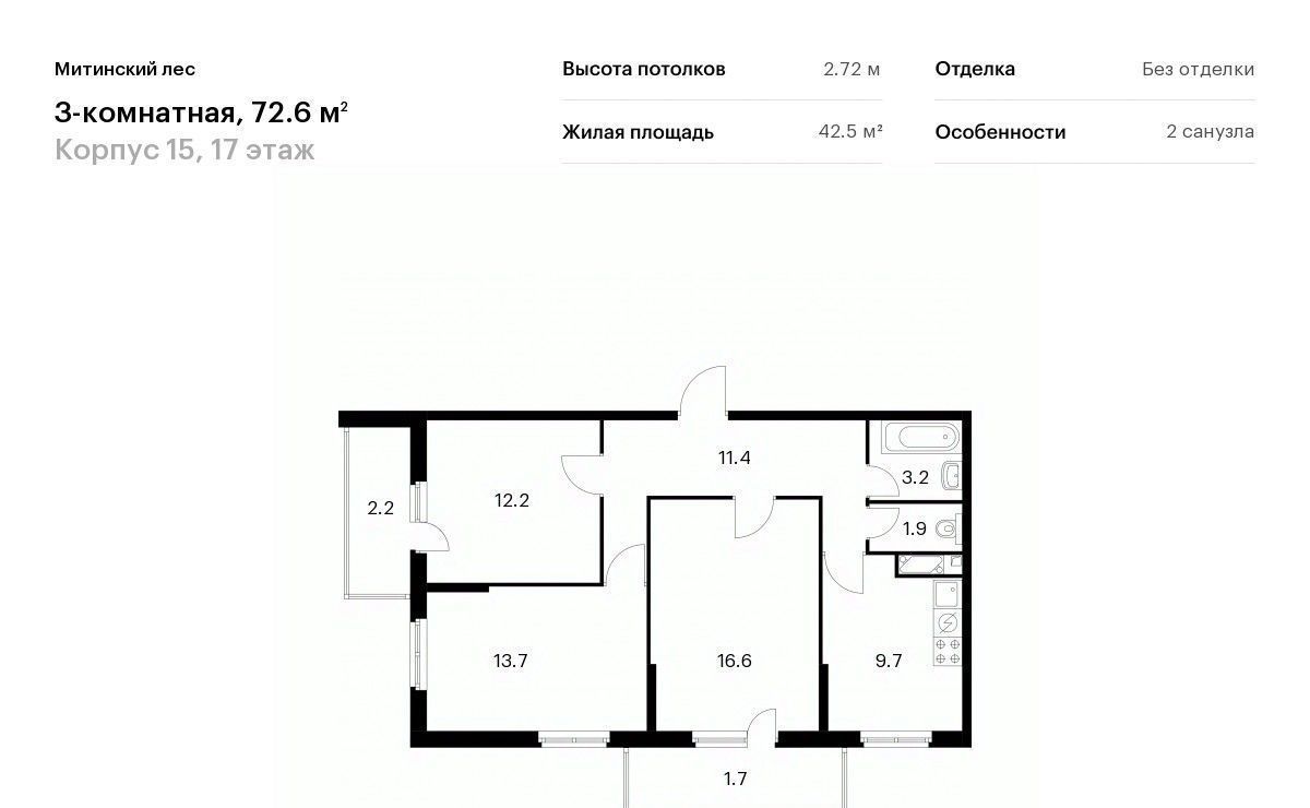 квартира г Москва ул Муравская 44к/2 направление Ленинградское (северо-запад) ш Пятницкое фото 1