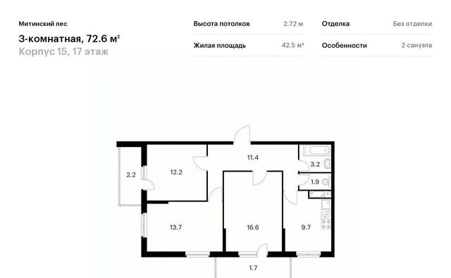 ул Муравская 44к/2 направление Ленинградское (северо-запад) ш Пятницкое фото