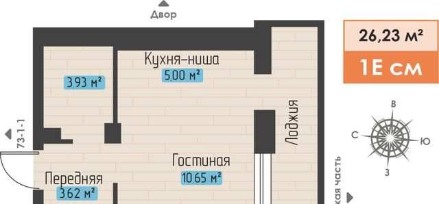 р-н Автозаводский пр-кт Абдурахмана Абсалямова 1/2 73 фото