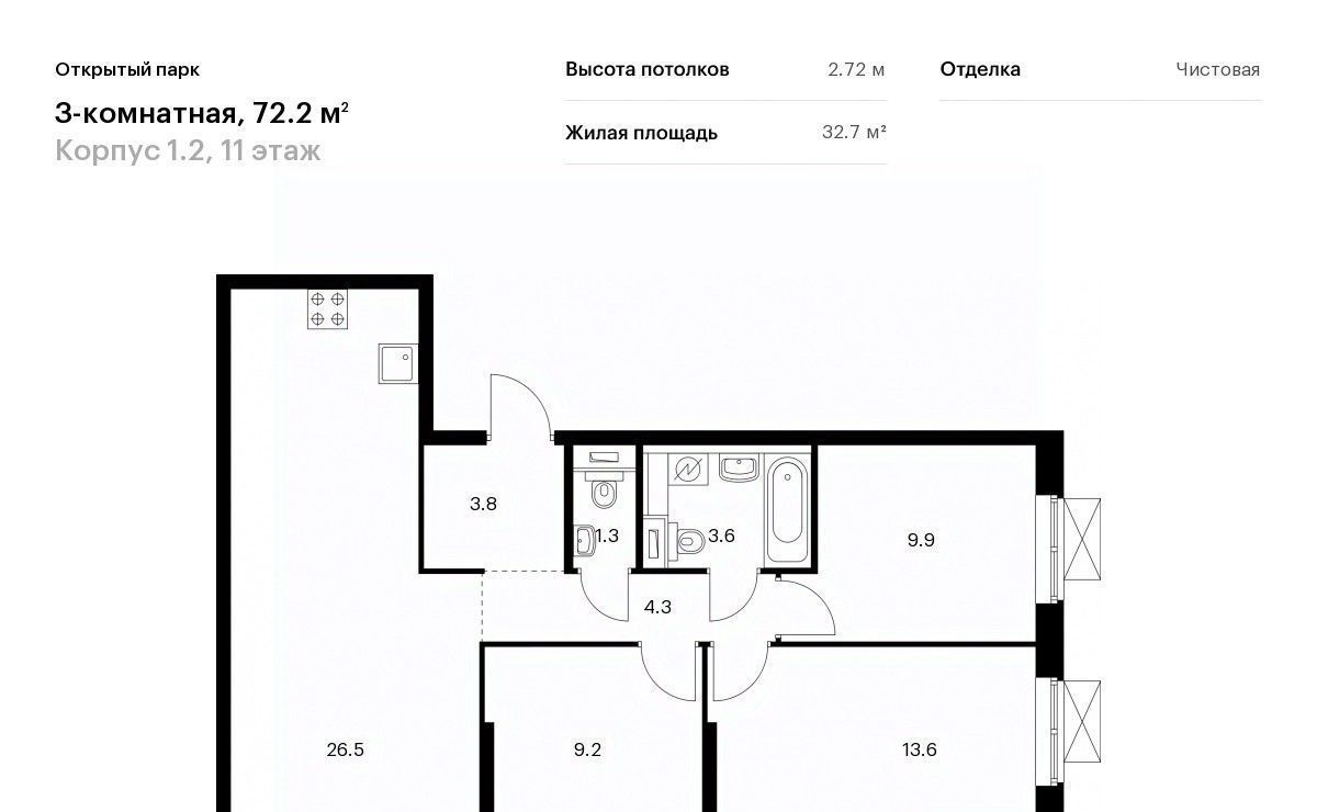 квартира г Москва метро Бульвар Рокоссовского ЖК Открытый Парк к 1/2 фото 1