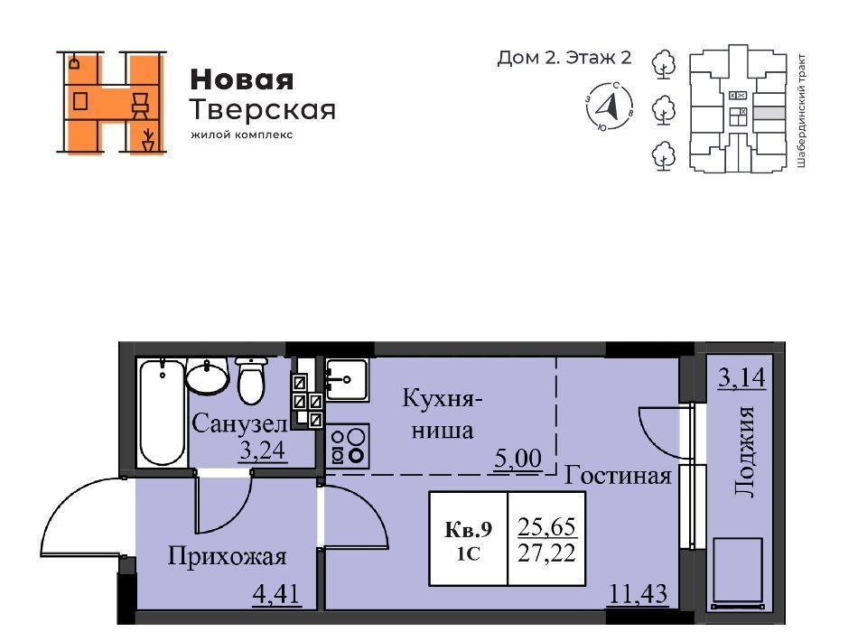 квартира г Ижевск р-н Ленинский Малиновая Гора ЖК Новая Тверская жилрайон фото 1