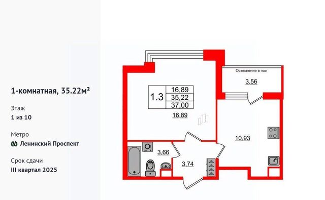 ул Кубинская 76к/3 фото