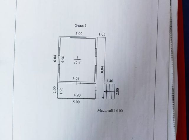 ул Шоссейная 6а фото