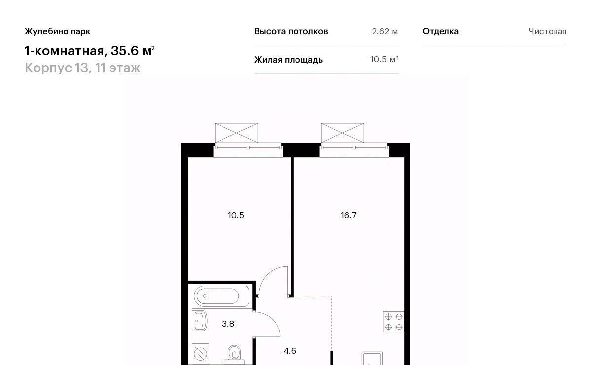 квартира г Люберцы Городок Б ЖК Жулебино Парк 13 Котельники фото 1