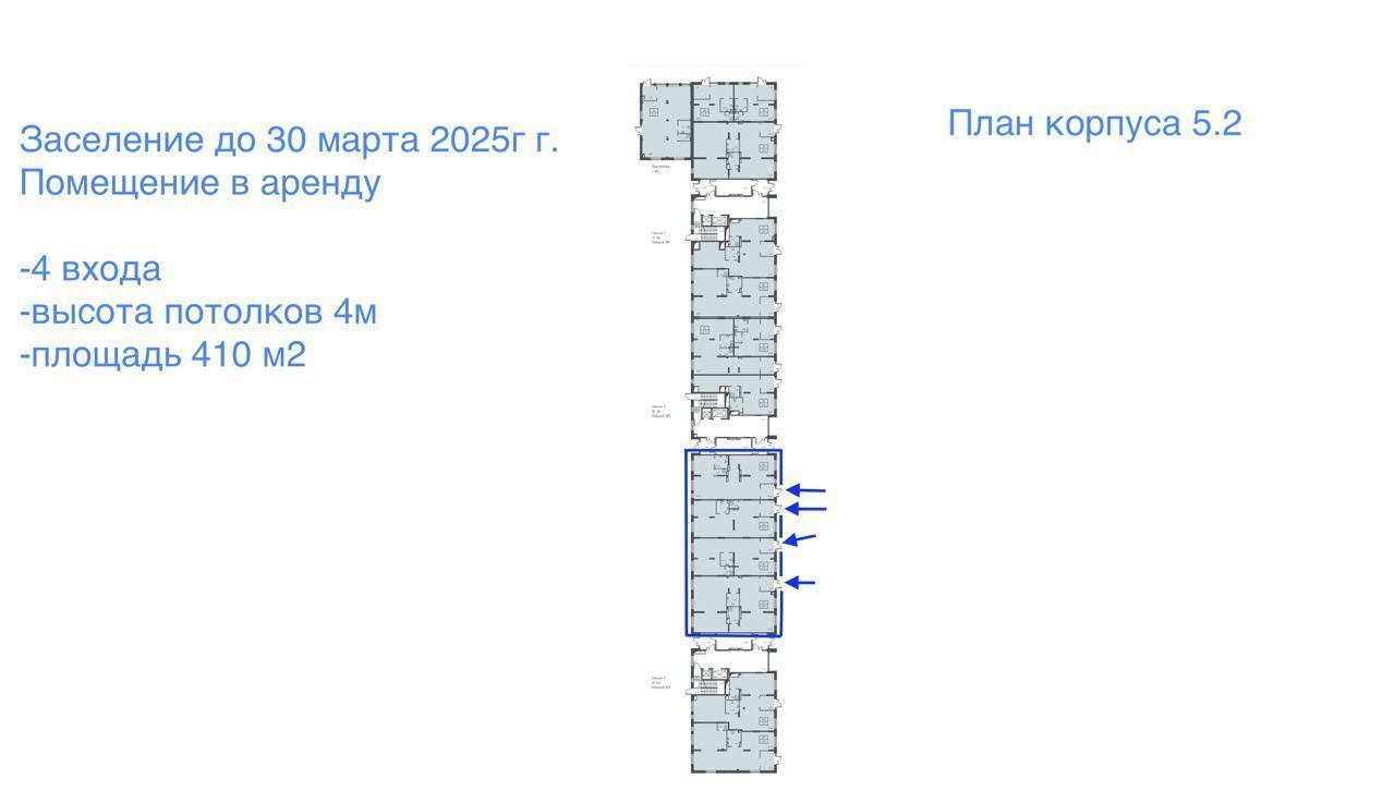 свободного назначения городской округ Ленинский д Мисайлово мкр-н Пригород Лесное, к 5. 2, Видное фото 4