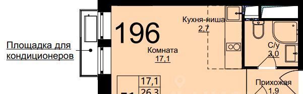 квартира г Москва метро Котельники ул Шоссейная 42с/1 Московская область, Люберцы фото 1