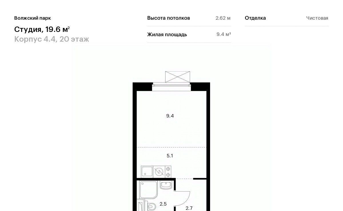 квартира г Москва метро Нижегородская проезд Грайвороновский 2-й 13к/3 фото 1