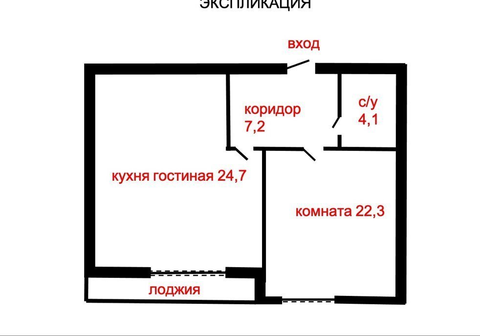 квартира городской округ Егорьевск д Холмы мкр Лесной 3к/2 фото 2