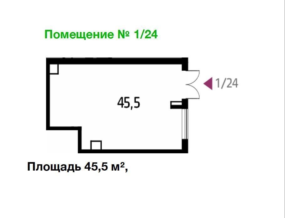 свободного назначения г Москва п Десеновское п Ватутинки новые Ватутинки мкр. «Центральный» Новомосковский административный округ, к 9/1. 1, Московская область фото 3