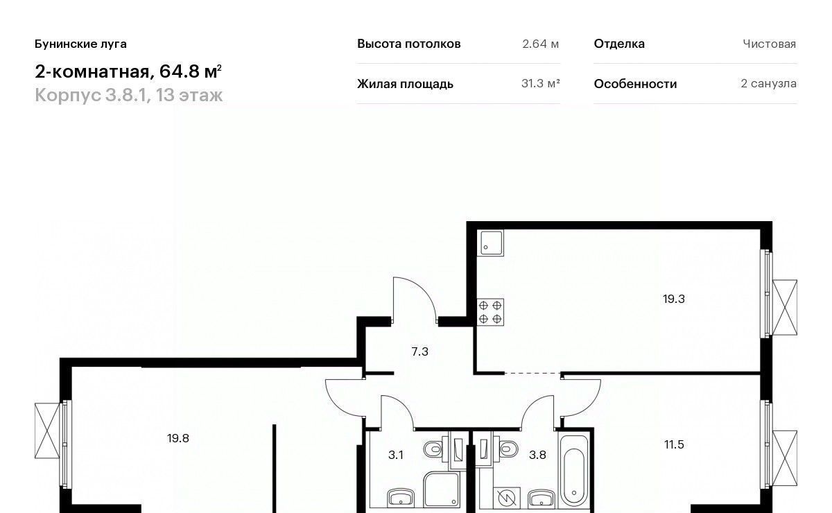 квартира г Москва п Сосенское ул Александры Монаховой 85 метро Бунинская аллея фото 1