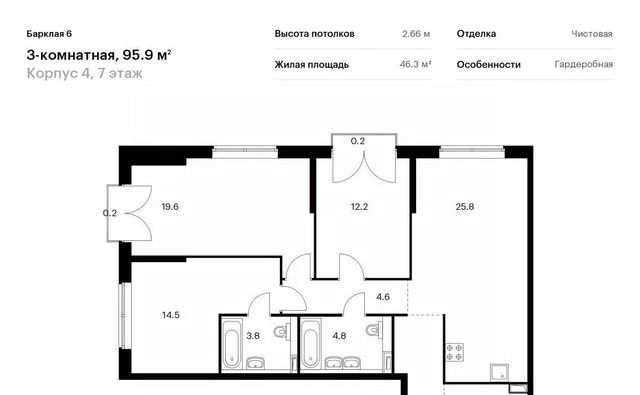 метро Багратионовская ЖК Барклая 6 к 4 фото