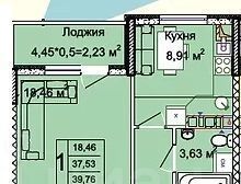 квартира г Краснодар р-н Прикубанский ул им. Валерия Вишневецкого 13/4 фото 1