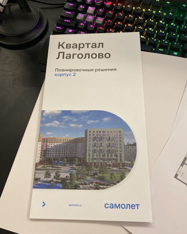 свободного назначения р-н Ломоносовский д Лаголово Квартал Лаголово Лаголовское сельское поселение, Санкт-Петербург, Красное Село фото 3