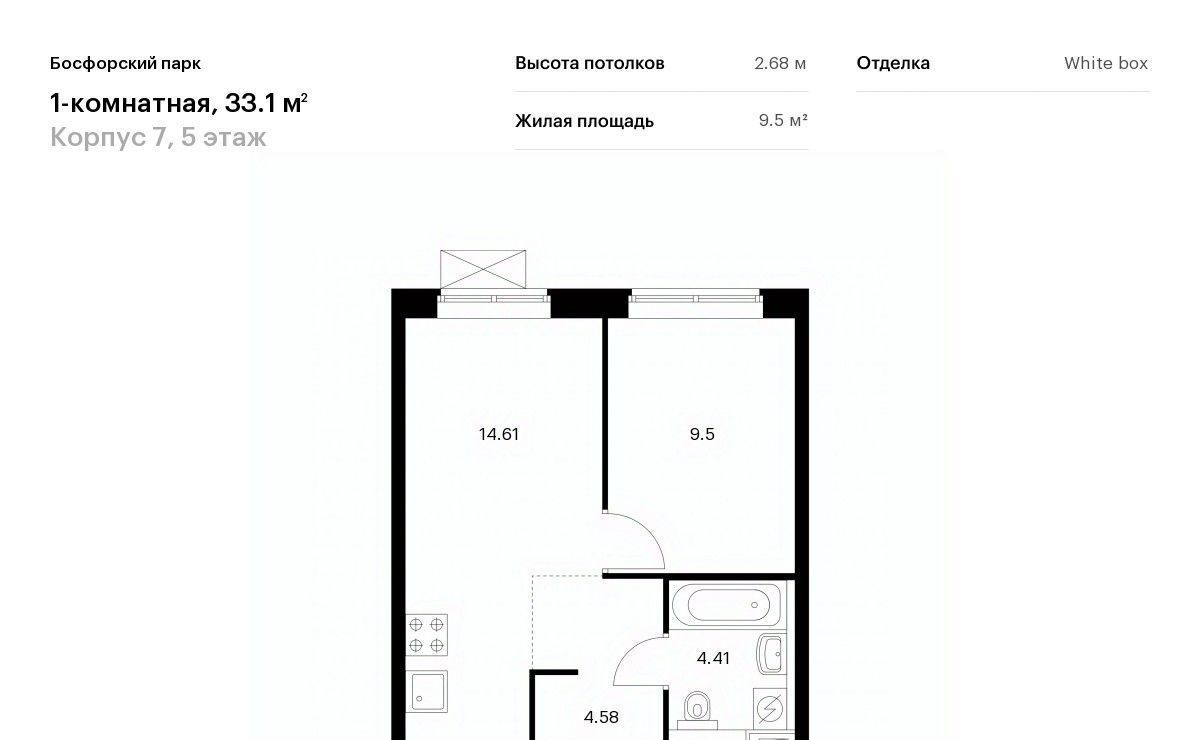 квартира г Владивосток р-н Первомайский ЖК Босфорский Парк 8 фото 1